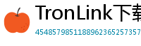 TronLink下载后如何导入钱包